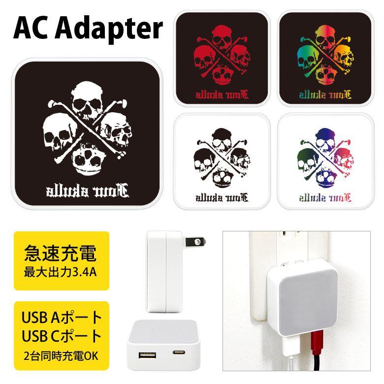 (10%OFFクーポン11/27 01:59まで) FourSkulls ACアダプタ USB Type-C Type-A 2台同時充電可能 コンセント USB...