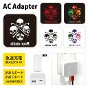 (5/9 20:00〜5/16 01:59 15%OFFクーポン配布) FourSkulls ACアダプタ USB Type-C Type-A 2台同時充電可能...