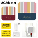 (5/9 20:00〜5/16 01:59 15%OFFクーポン配布) Stripe ACアダプタ USB Type-C Type-A 2台同時充電可能 コンセ...