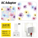 (5/9 20:00〜5/16 01:59 15%OFFクーポン配布) champ de fleure ACアダプタ USB Type-C Type-A 2台同...