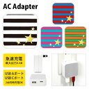 (5/9 20:00〜5/16 01:59 15%OFFクーポン配布) Pop Border ACアダプタ USB Type-C Type-A 2台同時充電可能...