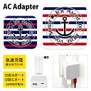 (10%OFFクーポン11/27 01:59まで) MARINE ACアダプタ USB Type-C Type-A 2台同時充電可能 コンセント USBポート ...