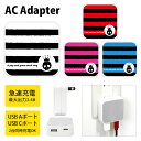 (7/4 20:00-7/11 01:59 15%OFFクーポン) Punk Border ACアダプタ USB Type-C Type-A 2台同時充電可能 ...