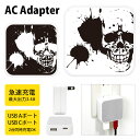 (5/9 20:00〜5/16 01:59 15%OFFクーポン配布) スカル・リアル ACアダプタ USB Type-C Type-A 2台同時充電可能 コン...