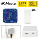 (5/9 20:00〜5/16 01:59 15%OFFクーポン配布) 花火 ACアダプタ USB Type-C Type-A 2台同時充電可能 コンセント U...