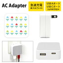 (5/9 20:00〜5/16 01:59 15%OFFクーポン配布) かき氷 ACアダプタ USB Type-C Type-A 2台同時充電可能 コンセント ...