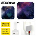 (5/9 20:00〜5/16 01:59 15%OFFクーポン配布) Space ACアダプタ USB Type-C Type-A 2台同時充電可能 コンセン...