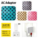 Vintage Star ACアダプタ USB Type-C Type-A 2台同時充電可能 コンセント USBポート 充電 電源 スマホ タブレット ゲーム機...