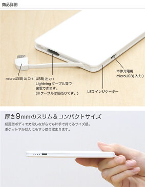 【PSE適合品】rainy day USB出力 リチウムイオンポリマー充電器 2.1A 4000mAh Android iPhone対応 ケーブル内蔵タイプ ブルー 水色 しずく 花柄 紫陽花 あじさい コンパクトサイズ 夏 梅雨 グッズ オシャレ
