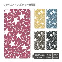 (5/9 20:00〜5/16 01:59 15%OFFクーポン配布) ラフスター USB出力 当店オリジナル商品 リチウムイオンポリマー充電器 2.1A 40...