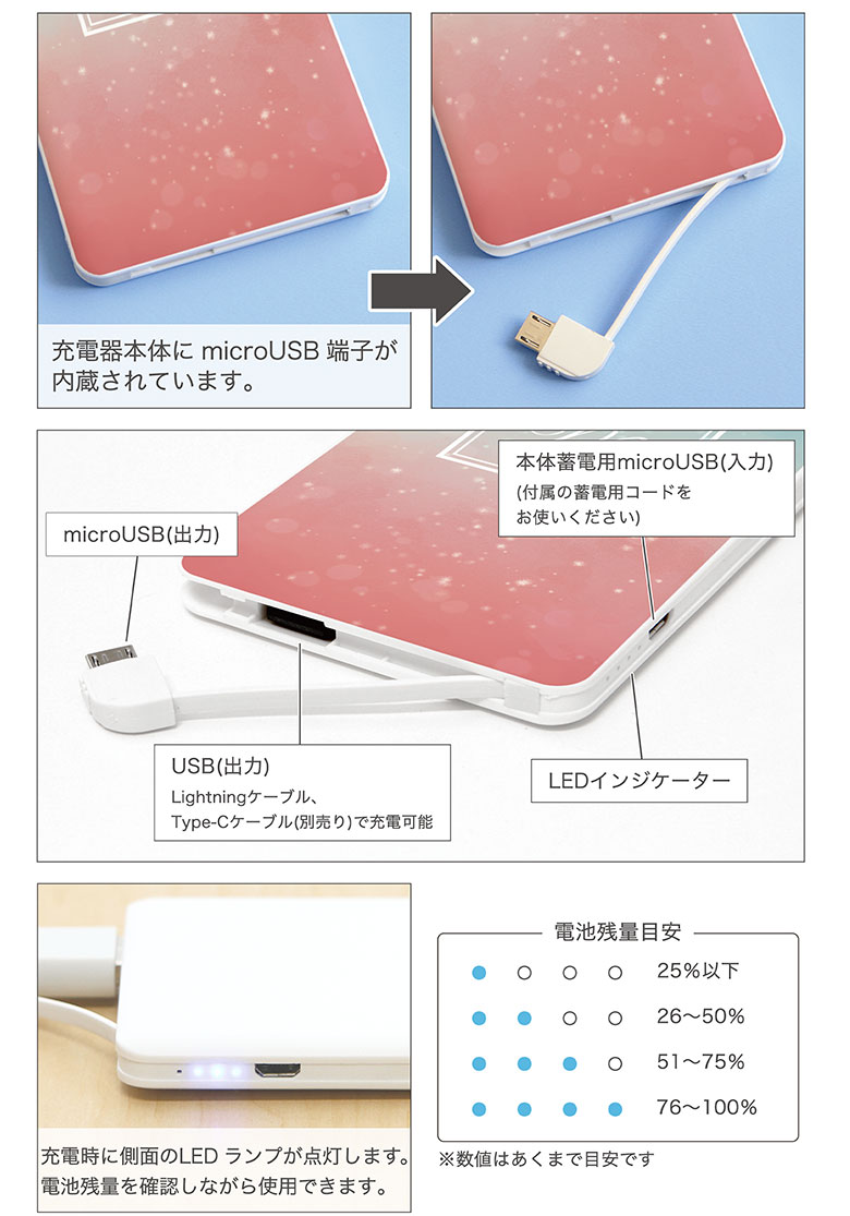 (6/27 01:59まで15％OFFクーポン) 【PSE適合品】 グラデーション イニシャル入り リチウムイオンポリマー充電器 ケーブル内蔵タイプ 4000mAh USB出力 2.1A コンパクトサイズ アルファベット ギフト Android iPhone対応 ピンク かわいい 大人女子 オシャレ