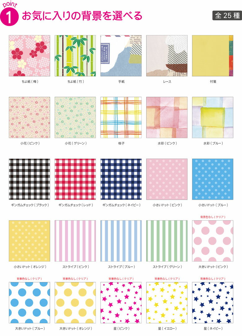 スマホケース iPhoneX iPhone7 iPhone7 Plus 多機種対応 iPhoneケース 名入れ パンダ アニマル iPhoneSE iPhone6s/6 Plus iPhone5s/5 iPod touch5