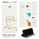 Animal sketch ブック型 手帳型 iPhone SE 第2世代 iPhone8 iPhone7 iPhoneXS iPhone XS Max ケース スマートフォン iPhoneケース カバー iPhoneSE2 第二世代 2020 アニマル 動物 おしゃれ かわいい アイフォン アイホン 牛 羊 うさぎ