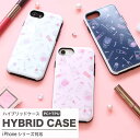 コスメパターンiPhone対応 ハイブリッドケース iPhone X iPhone8 iPhone7 iPhone6s ICカード収納可 ネイビー オシャレ ピンク ホワイト 青 スマホケース 大人女子 コスメ柄 ラブリー iPhoneX アイフォン8 持ちやすい 便利