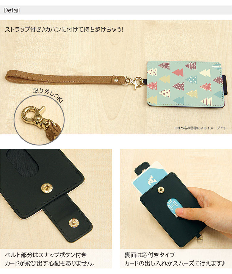 当店オリジナル商品 サンタの森 ICカードケース パスケース 通勤 通学 雑貨 ICOCA Suica 電子マネー 北欧風 クリスマス ツリー グリーン ピンク Xmasデザイン モミの木 冬 ウィンターアイテム メンズ レディース キッズ 可愛い ファッション