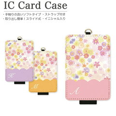 https://thumbnail.image.rakuten.co.jp/@0_mall/charasma/cabinet/mono-original/ic/ic-pu-215.jpg