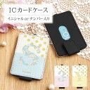 フラワー (イニシャル・数字入り) パスケース 雑貨 通勤 通学 ICカードケース 電子マネー ICOCA Suica フェミニン パステルカラー 水色 紫 青 ピンク 緑 黄色 オレンジ レディース 花柄 可愛い ファッション