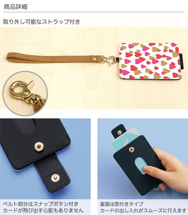 ハート 全15種 パスケース ICカードケース パスケース 通勤 通学 ICOCA Suica 電子マネー 通勤 通学 ICカードケース Heart オシャレ 雑貨 レッド 赤 ブルー 青 ピンク ラブリー 雑貨 レディース 可愛い ファッション ブラックの商品画像 2