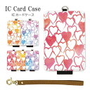 水彩ハート パスケース ICカードケース パスケース 通勤 通学 ICOCA Suica 電子マネー Heart オシャレ 雑貨 レッド 赤 パープル ピンク ラブリー 雑貨 レディース 可愛い ファッション オレンジ
