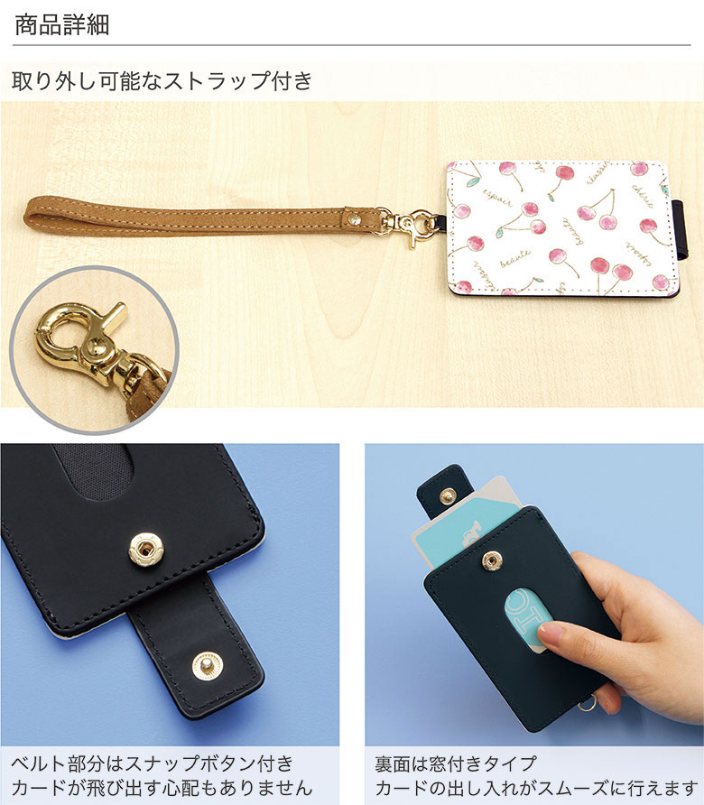 (15%OFFクーポン配布中 P×5 11日01:59まで) Cherry ICカードケース パスケース 通...