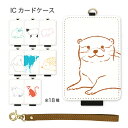 Animal sketch ICJ[hP[X pXP[X ʋ ʊw Aj}  ICOCA Suica dq}l[ }jAbN }klR r  IV   ObY ֗ G LbY fB[X Y JCC Vv