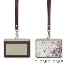 No29 Flower & Butterfly IDカードホルダー ネックストラップ付き ICカードケース 通勤 2ポケット ICOCA Suica icカード...