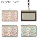 No228 Rose&Boder IDカードホルダー ネックストラップ付き ICカードケース 通勤 通学 2ポケット ICOCA Suica icカード ケース...