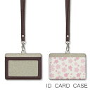 No29 Sakura IDカードホルダー ネックストラップ付き ICカードケース ICOCA Suica icカード ケース 定期入れ|パスモケース 定期券入...