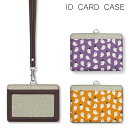No218 ハロウィンおばけ IDカードホルダー ネックストラップ付き ICカードケース ICOCA Suica icカード ケース パス 定期入れ|パスモケー...