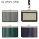 No156 レジメンタルストライプ IDカードホルダー ネックストラップ付き ICカードケース ICOCA Suica icカード ケース 定期入れ フ | パ...