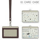 No85 Winter IDカードホルダー ネックストラップ付き ICカードケース 通勤 通学 2ポケット ICOCA Suica icカード ケース パス 定...