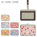 水彩ハート IDカードホルダー ネックストラップ付き ICカードケース ICOCA Suica icカード ケース パス 定期入れ ピンク オレンジ パープル|...