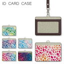 Cat Stone IDカードホルダー ネックストラップ付き ICカードケース ICOCA Suica icカード ケース パス 定期入れ|パスモケース 定期券...