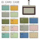 当店オリジナル商品 アライグマ IDカードホルダー ネックストラップ付き ICカードケース ICOCA Suica icカード ケース パス 定期入れ|パスモケ...