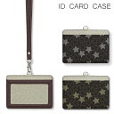 No74 Star pattern IDカードホルダー ネックストラップ付き ICカードケース ICOCA Suica icカード ケース パス 定期入れ 星|...