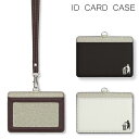 No102 「ゴミはくずかごへ」 IDカードホルダー ネックストラップ付き ICカードケース ICOCA Suica icカード ケース パス 定期入れ|パスモ...