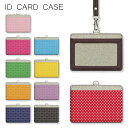 No170 小さいドット柄 IDカードホルダー ネックストラップ付き ICカードケース ICOCA Suica icカード ケース パス 定期入れ|パスモケース...