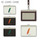 No205 Vision Quest IDカードホルダー ネックストラップ付き ICカードケース ICOCA Suica icカード ケース パス 定期入れ|パ...