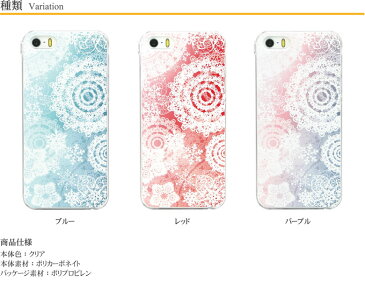 iPhone XS iPhone XS Max iPhoneX iPhone7ケース iPhone7 Plus ケース 多機種対応ケース snowcrystal| クリアケース アイフォン7 iPhone6 iPhone SE Xperia アイフォンXs