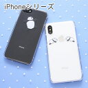 パンダ ワンポイント スマホケース iPhoneシリーズ対応 クリアハードカバー iPhone X iPhone8 iPhone7 ジャケット ゆるかわアニマルデザイン かわいい アイフォンケース アイフォン8 アイホンX iPhoneX