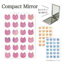 (5/9 20:00〜5/16 01:59 15%OFFクーポン配布) コンパクトミラー 水彩ねこ 折りたたみ式 | 鏡 かがみ ミラー コンパクト 小さい 軽...