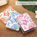 (6/27 01:59まで15%OFFクーポン) コンパクトミラー ホヌイニシャル 折りたたみ式 | 鏡 かがみ ミラー コンパクト 小さい 軽い 軽量 コスメ 化粧 拡大鏡 2面 ホヌ 亀 ハワイ ハワイアン 夏かわいい おしゃれ