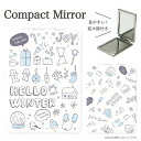 (5/9 20:00〜5/16 01:59 15%OFFクーポン配布) Winter 拡大鏡付き2面ミラー 化粧雑貨 オシャレ 大人カワイイ ファッション Ch...
