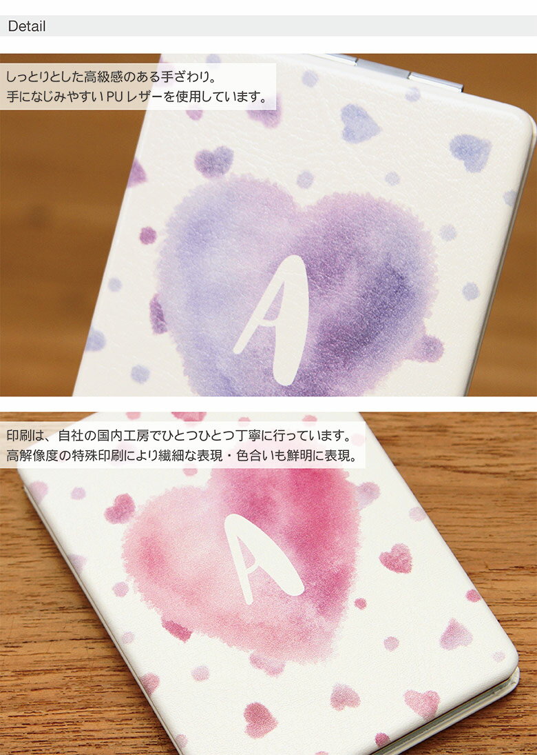 コンパクトミラー Dream Heart イニシャル 折りたたみ式 | 鏡 かがみ ミラー コンパクト 小さい 軽い 軽量 コスメ 化粧 拡大鏡 2面 鏡 かがみ ミラー コンパクト 小さい 軽い 軽量 コスメ 化粧 拡大鏡 2面 雑貨 おしゃれ かわいい ハートかわいい おしゃれ