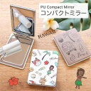 (5/9 20:00〜5/16 01:59 15%OFFクーポン配布) コンパクトミラー HAWAII オシャレ 折りたたみ式 | 鏡 かがみ ミラー コンパク...