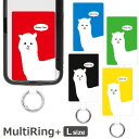 全9色 Ein Alpaka スマホの落下防止 マルチリングプラス Lサイズ スマホケースに挟むだけ アルパカ 当店オリジナル商品 ストラップホルダー 保持 カ...