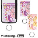 (7/4 20:00-7/11 01:59 15%OFFクーポン) Usagi スマホの落下防止 マルチリングプラス Lサイズ スマホケースに挟むだけ 当店オリ...