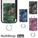 迷彩 スマホの落下防止 マルチリングプラス Lサイズ スマホケースに挟むだけ 当店オリジナル商品 ピンク 迷彩柄 ストラップホルダー 保持 カラビナ 便利 雑貨...