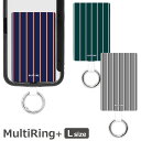 (10%OFFクーポン 7/26 01:59まで ) レジメンタルストライプ スマホの落下防止 マルチリングプラス Lサイズ スマホケースに挟むだけ グリーン ...