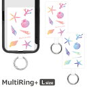 (7/4 20:00-7/11 01:59 15%OFFクーポン) シェルパターン スマホの落下防止 マルチリングプラス Lサイズ スマホケースに挟むだけ 当店...